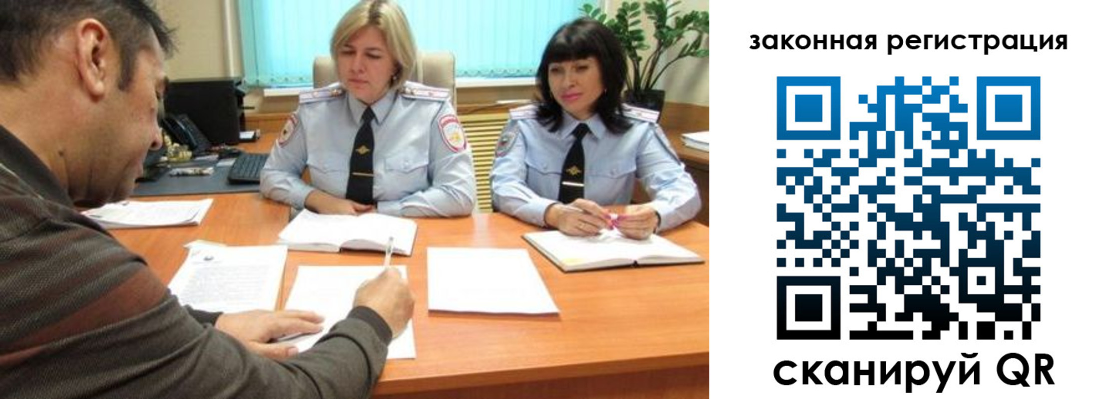 прописка паспорт в Муроме