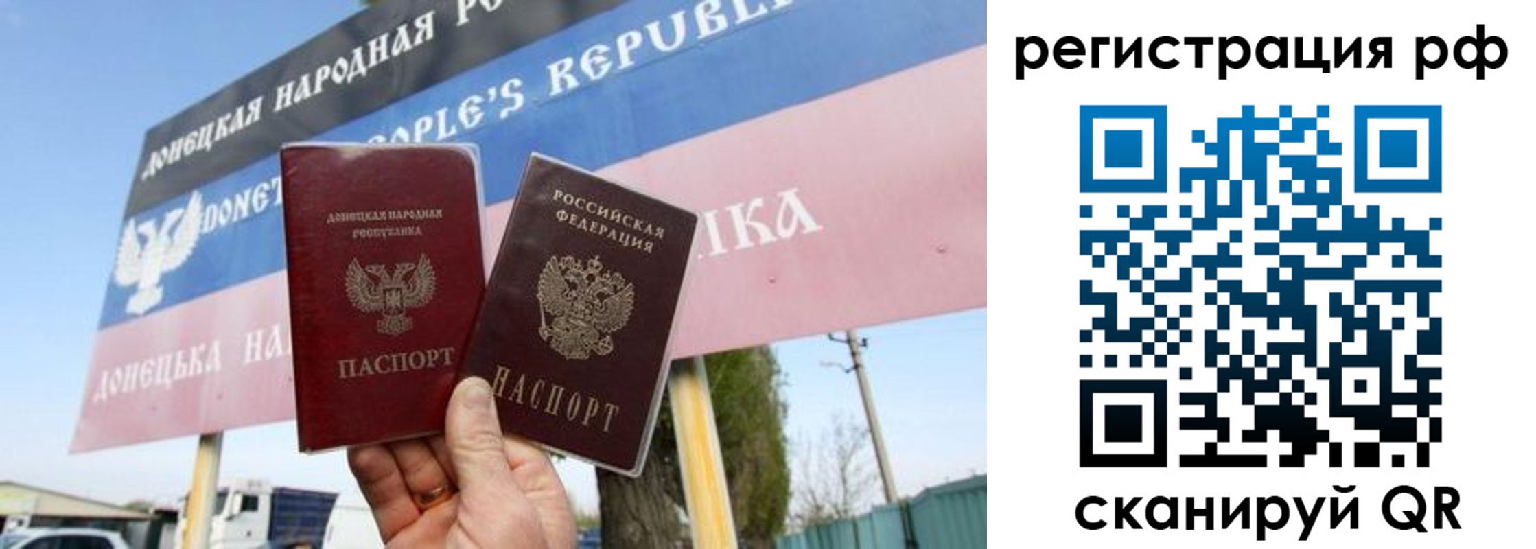 прописка поиск в Муроме