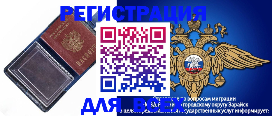 прописка гарантия в Муроме