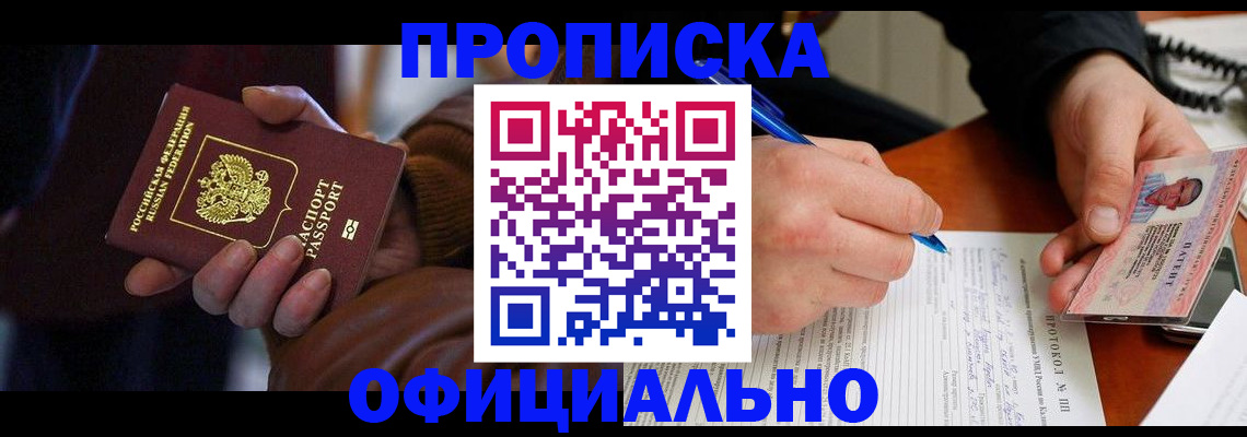 форма 3 в Муроме