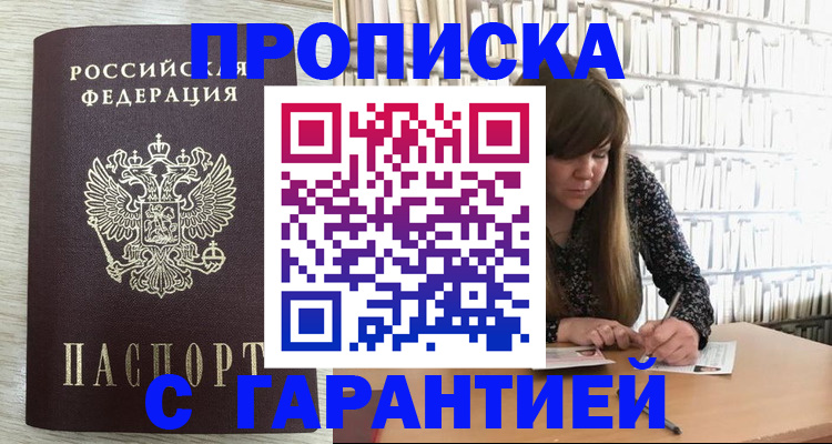 форма 3 в Муроме