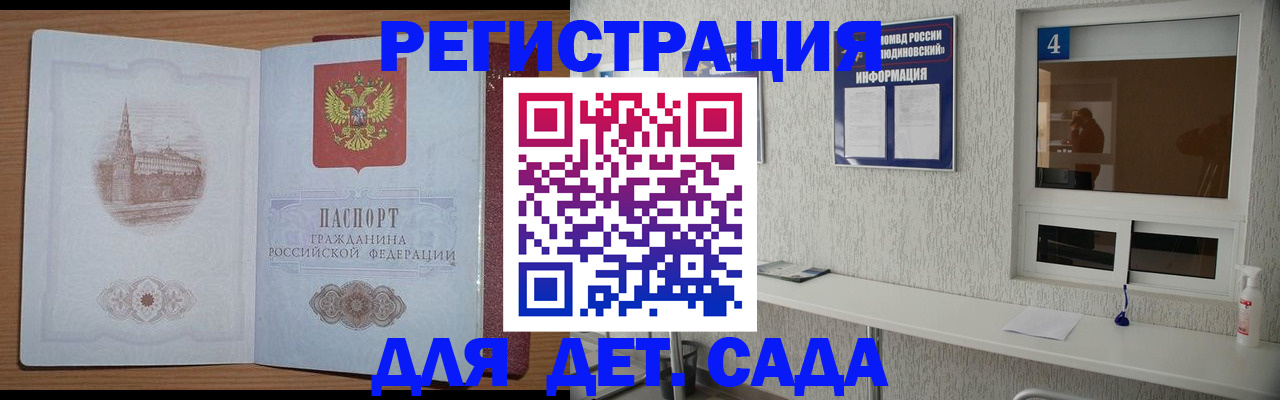 прописка в квартире в Муроме